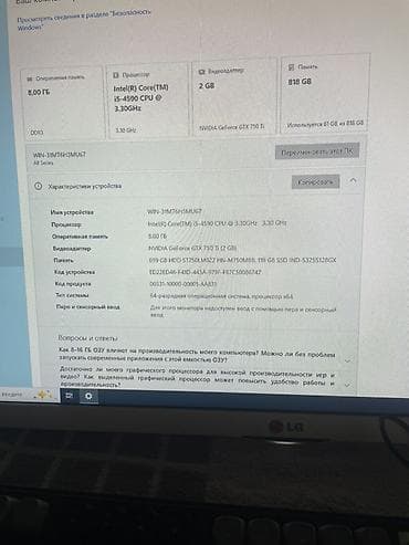 razen 7: Компьютер, ядер - 4, ОЗУ 8 ГБ, Игровой, Intel Core i5, HDD + SSD — 2