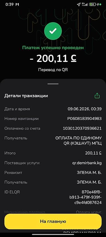 аристон краник: Лейка для душа, Нержавеющая сталь, Глянцевое, Серебристый — 4