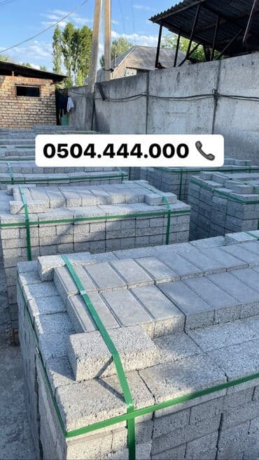 сип панел: Прессованная Прессованные брусчатки отличного качества! прессованная — 2