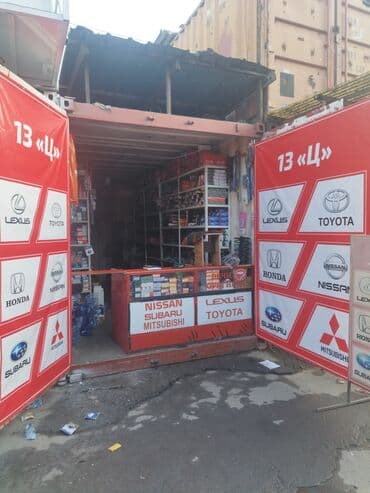 скупка двигателей бишкек: Автозапчасти рынок Кудайберген 13ц есть доставка по Кыргызстану тел — 1