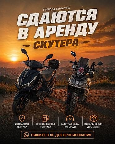 ремонт холодильников дордой: Сдаю Другой тип, | Samurai, Для доставки, На месяц — 1