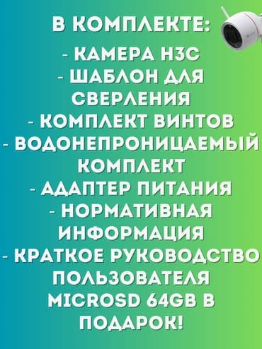 халадилник каракол: 🔧 Профессиональная установка видеонаблюдения, сигнализации и домофонов — 8