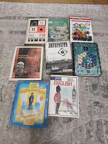 inside out elementary: Подборка школьных учебников: - Неорганическая химия, 7–8 класс (Н. Е — 1