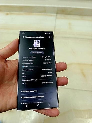 8gb ram ddr4: Samsung Galaxy S24 Ultra, Б/у, 256 ГБ, цвет - Серый, 1 SIM, eSIM — 2