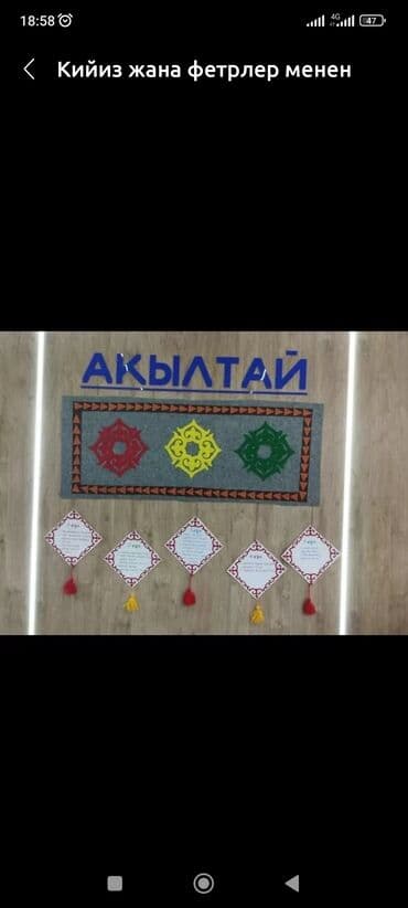 обувь ручной работы бишкек: Поделки на заказ
пишите на ватсап — 20