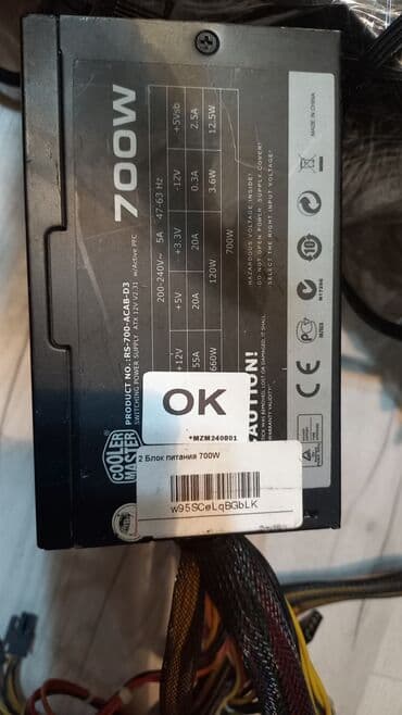 блок питания 400 ватт: Блок питания, Б/у, Cooler Master, 700 Вт, 80 Plus, 700 Вт — 1
