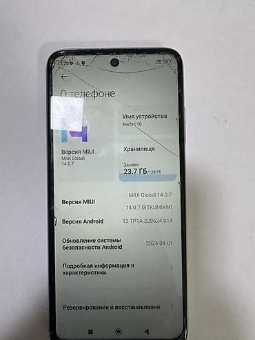logitech pro x superlight: Смартфон Redmi 10 (модель 22031119AG) Ключевые характеристики: - — 2
