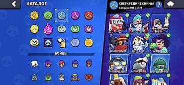 huawei gt6 pro: Аккаунт Brawl Stars Основные характеристики: - Уровень профиля: 107 - — 9