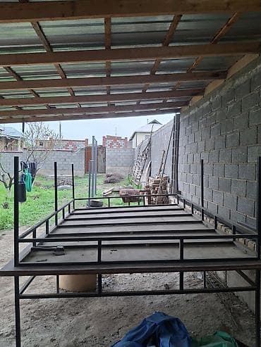 бир: Чиркегич, Special trailer — 1