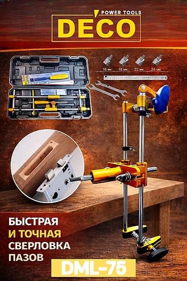 офисное кресло: DECO Power Tools DML-75 — приспособление для быстрой и точной — 1