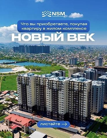 съемные квартиры: Построен, Элитка, 2 комнаты, 81 м² — 4
