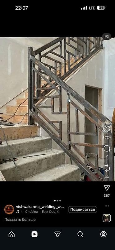 утепление чердак: Установка батарей, Установка котлов, Теплый пол Гарантия, Бесплатная консультация, Монтаж Больше 6 лет опыта — 5