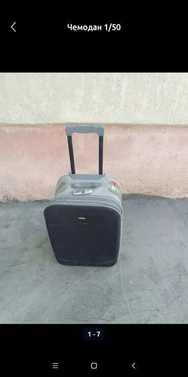 чемоданы бишкек дордой цены: Чемодан бу — 7