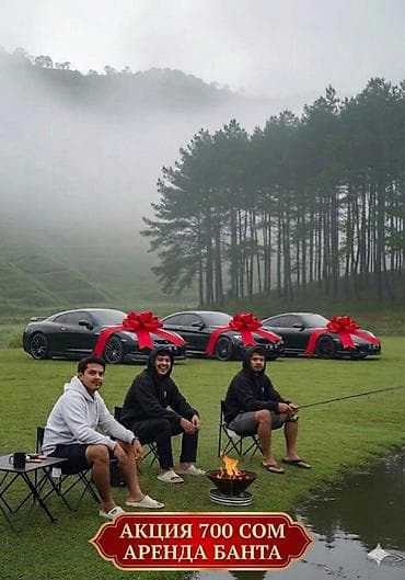 сомса: 🚘АКЦИЯ — всего 700 сом/сутки! Подходит на любую машину Предлагаем — 1