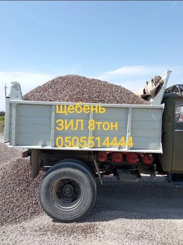 куплю чернозем: Щебень Щебень Щебень Щебень щебень щебень щебень щебень щебень щебень — 2