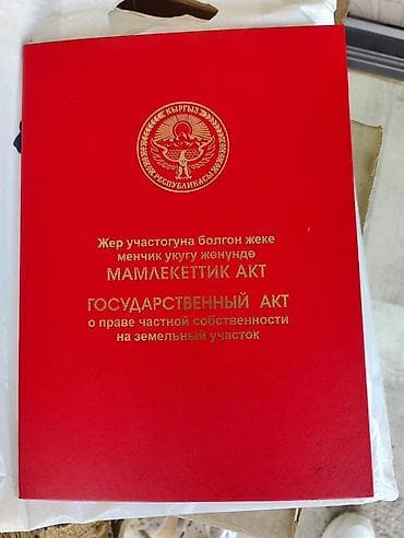 дом проект: Одноэтажный жилой дом с верандой и участком. - Планировка: компактный — 9