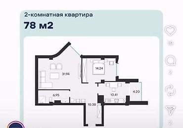 алтын булак life: 2 бөлмө, 78 м², Элитка, 8 кабат, Даяр ПСО (өзү оңдоп түзөтүп бүтүү үчүн) — 2