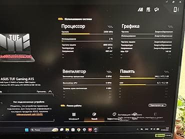 amd ryzen 5 2600 бишкек: Игровой ноутбук ASUS TUF Gaming A15 (FA507XI) Ключевые — 6