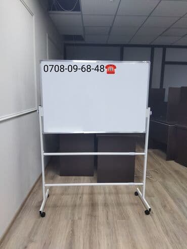 Маркерные доски, Магнитно маркерная доска, Маркерная Доска, Меловая at lalafo.kg Маркерные доски, Магнитно маркерная доска, Маркерная Доска, Меловая