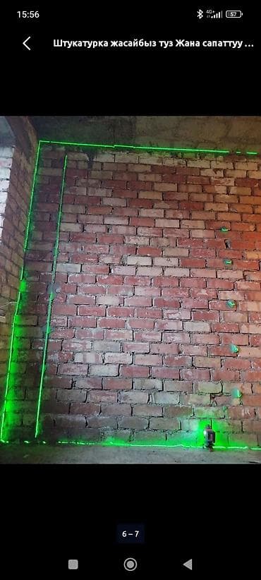 ремонт шпаклевка: Штукатурка жасайбыз под маяк сапаттуу жана тез кладка стяжка — 3