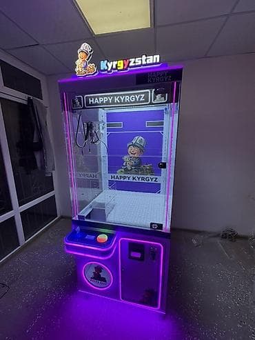 чопон ата: Игровой автомат «HAPPY KYRGYZ» (кран-машина). - абсолютно новый - — 1
