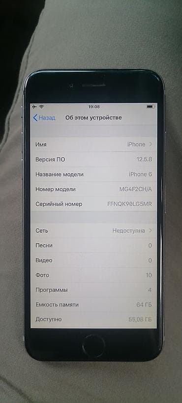 iphone 5s 32 neverlock: IPhone 6, 64 ГБ, Space Gray — 5