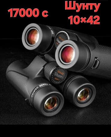прибор ночного видения для охоты бу: Оптические прицелы Вортекс Веном, Даймонблек. Бинокли Шунту — 1