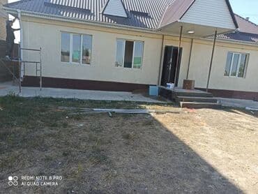 утеплитель для стен бишкек: Здравствуйте дорогие клиенты. Хотите утеплить дом быстро и качественно — 4