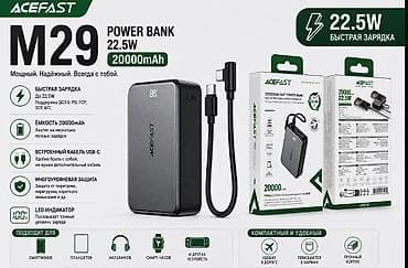 mini usb: ACEFAST M29 Power Bank 22.5W, 20000 mAh - Быстрая зарядка до 22.5W — 1