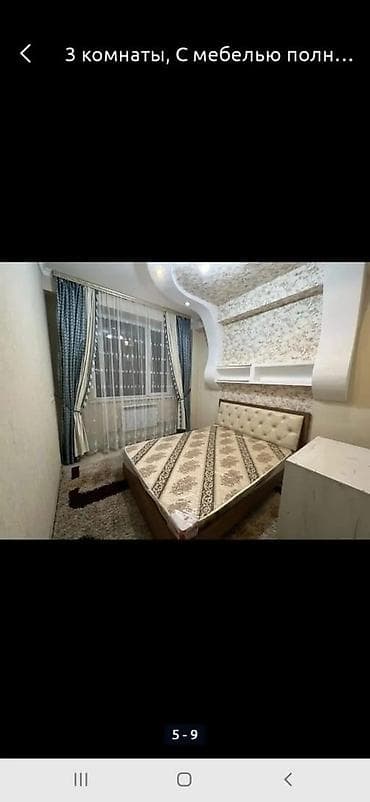 Батирлер: 3 бөлмө, Чогуу жашоосу жок, Толугу менен эмереги бар — 5