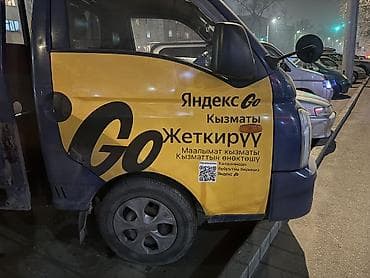 яндекс модуль: Яндекс магнитные наклейки .магнитные сеъмные наклейки яндекс — 5