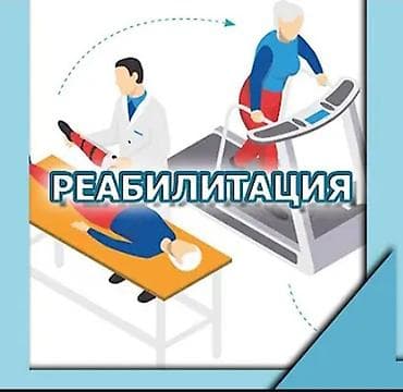 нужна семья: Требуется Няня — 1