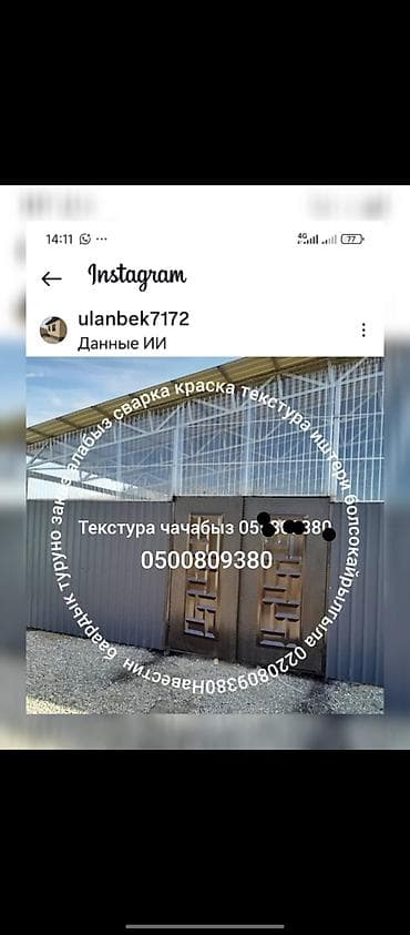 pes 4: Ремонт фасада | Клинкерная плитка Больше 6 лет опыта — 5