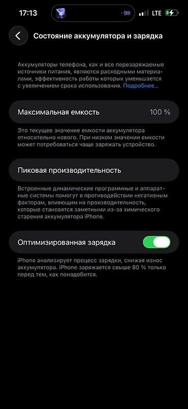 iphone 11 цена бишкек бу: IPhone 14 Pro, Колдонулган, 256 ГБ, Deep Purple, Каптама, 100 % — 5
