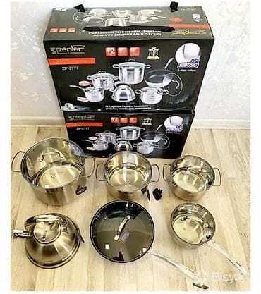 Набор посуды Zepter ZP-2777, 12 предметов, из нержавеющей стали