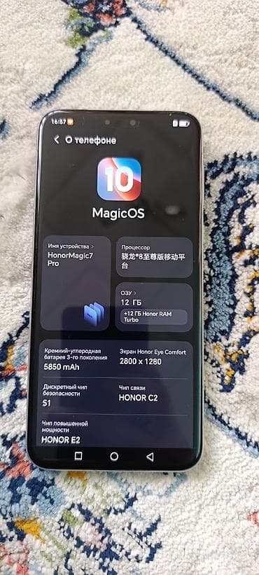 пылесос умный: Honor Magic 7 Pro, Б/у, 256 ГБ, 2 SIM — 6