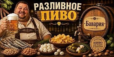 Требуется менеджер по работе с клиентами и приёму заказов девушка at lalafo.kg Требуется менеджер по работе с клиентами и приёму заказов девушка