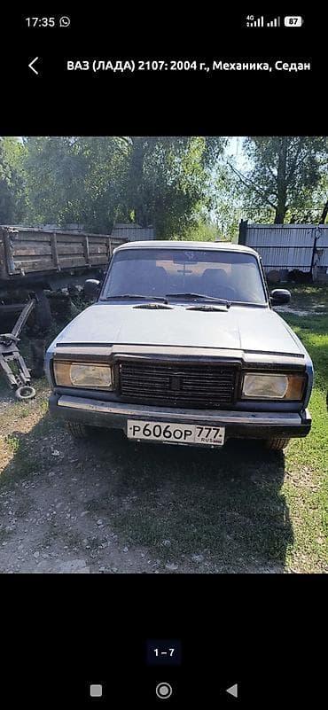 ВАЗ (ЛАДА) 2107: 2005 г., 1.6 л, Механика, Бензин, Седан at lalafo.kg ВАЗ (ЛАДА) 2107: 2005 г., 1.6 л, Механика, Бензин, Седан