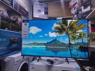 television: Акция Телевизор Yasin 43 UD81 webos magic пульт smart Android Yasin — 8