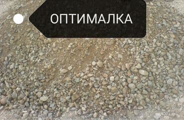 Портер, грузовые перевозки: Оптималка оптималка оптималка грузоперевозки зил, камаз доставка