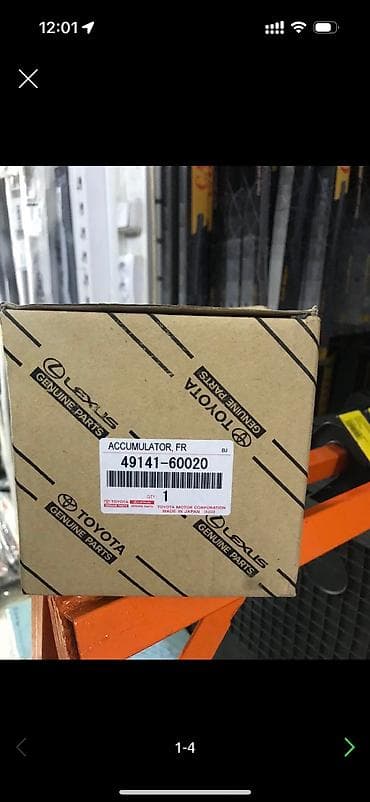 на лх470: Задний амортизатор, Передний амортизатор, Комплект амортизаторов Lexus 2012 г., Оригинал, ОАЭ — 2