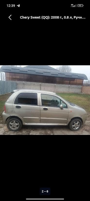 Chery Sweet (QQ): 2008 г., 0.8 л, Ручные, Бензин, Хэтчбэк