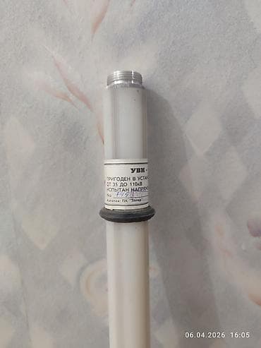 увн: Электрические изоляторы, Напряжение: 110 кВ, Б/у — 3