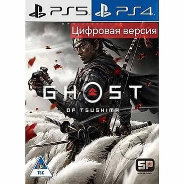 xbox console: Продается знаменитая всеми топ игра на PlayStation 4 и 5 "Ghost of — 1