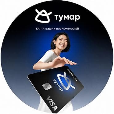 руководитель отдела продаж: Требуется Торговый агент, График: Пятидневка, Без опыта, % от продаж, Полный рабочий день — 1