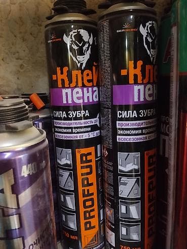 Для бетона, Оптом