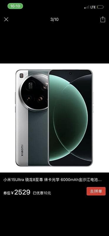 nvidia rtx: Xiaomi, 15 Ultra, Новый, 256 ГБ, цвет - Белый, 1 SIM, 2 SIM, eSIM — 3