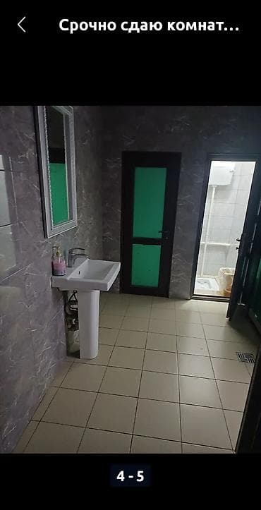 Комнаты: 20 м², С мебелью — 5