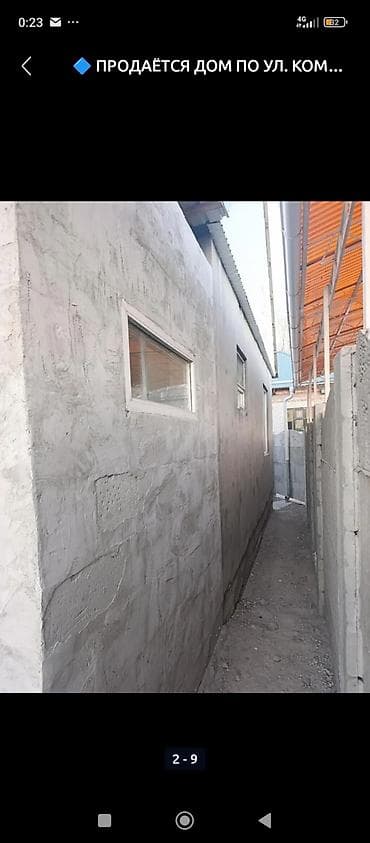 агенство ош: С р о ч н о Продается дом с участком с мебелью 🏠 в ипотеку ближе — 9