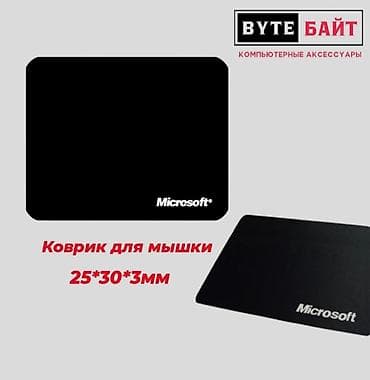 forester 2010: ⭕Коврик для мышки с подушкой Новый🔺 В наличии большой ассортимент — 4